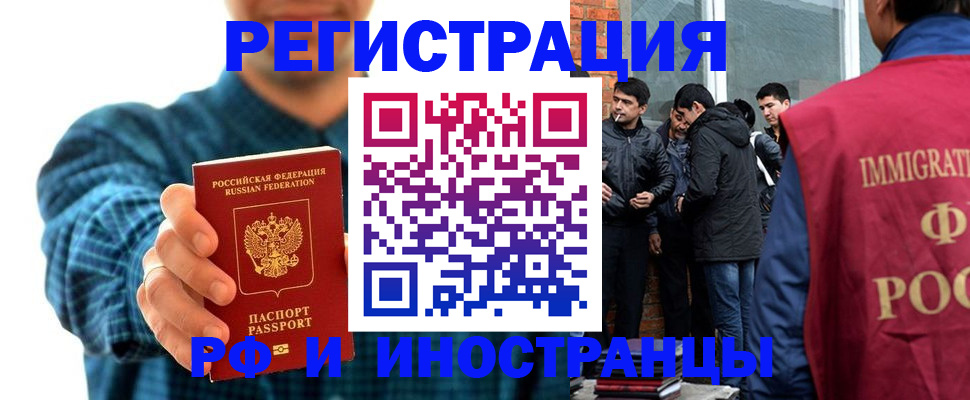 пропишу в квартире в Новокуйбышевске